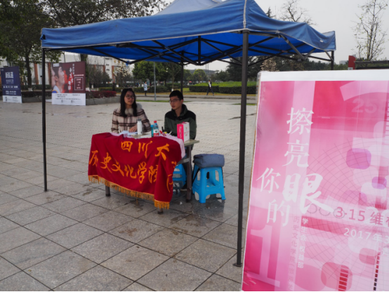 擦亮双眼,维权你我632.png